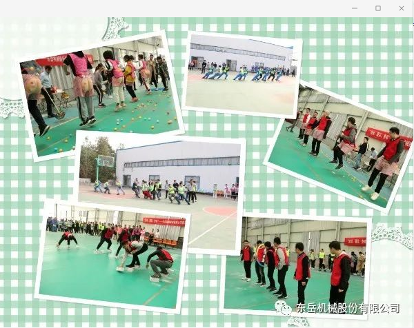 “團結、服從、務實”——東岳機械股份有限公司第三屆秋季運動會圓滿落幕 “團結、服從、務實”——東岳機械股份有限公司第三屆秋季運動會圓滿落幕