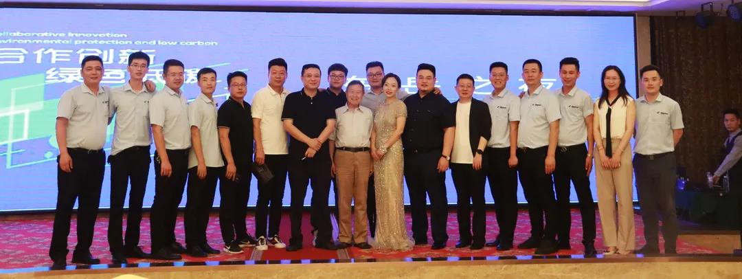 熱烈慶祝墻委會2021年會暨新型墻材綠色低碳發展論壇圓滿召開 熱烈慶祝墻委會2021年會暨新型墻材綠色低碳發展論壇圓滿召開