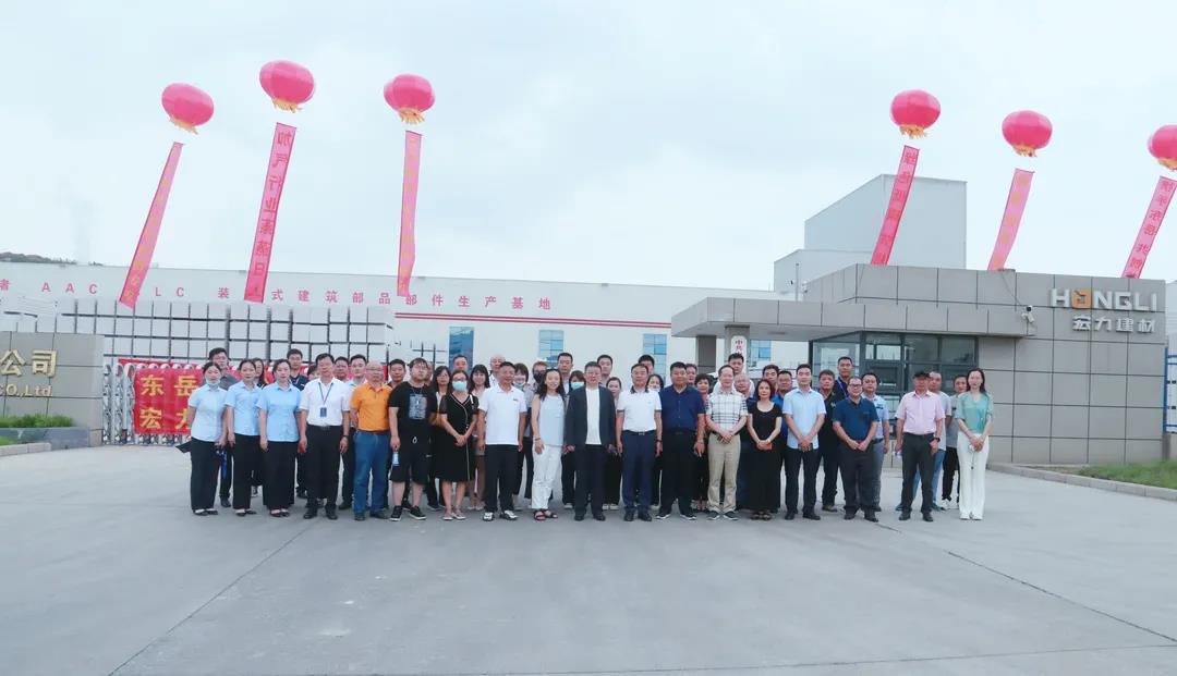 熱烈慶祝墻委會2021年會暨新型墻材綠色低碳發展論壇圓滿召開 熱烈慶祝墻委會2021年會暨新型墻材綠色低碳發展論壇圓滿召開