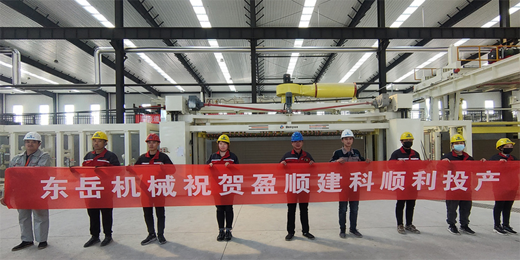 春暖花開(kāi)，四喜臨門 / 熱烈祝賀東岳機(jī)械加氣板材生產(chǎn)線用戶虎年開(kāi)新篇