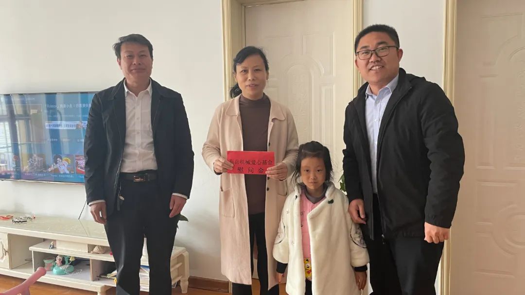 真情慰問員工家屬，傳遞企業誠摯關懷