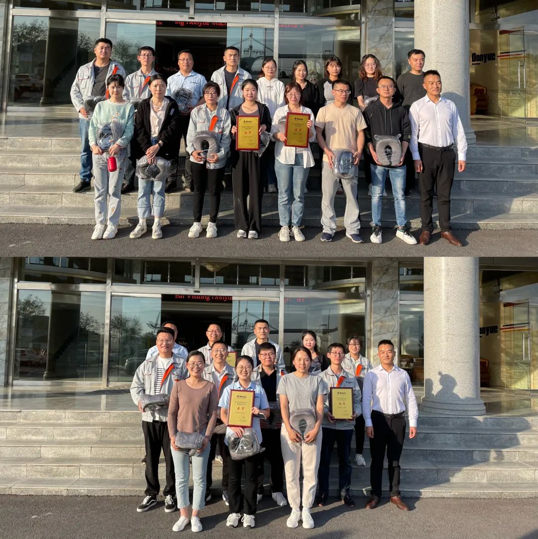 同心致遠 合力致勝——東岳機械第五屆秋季趣味運動會圓滿落幕 同心致遠 合力致勝——東岳機械第五屆秋季趣味運動會圓滿落幕